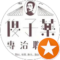 Qinglin Luan Avatar