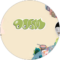 Xaiden Metro Avatar