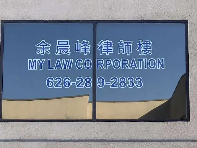 MICHAEL S. YU, A LAW CORPORATION