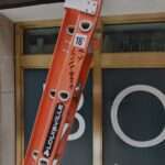 Taylor, Ganson & Perrin